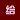 微信图片_20220603161823.gif