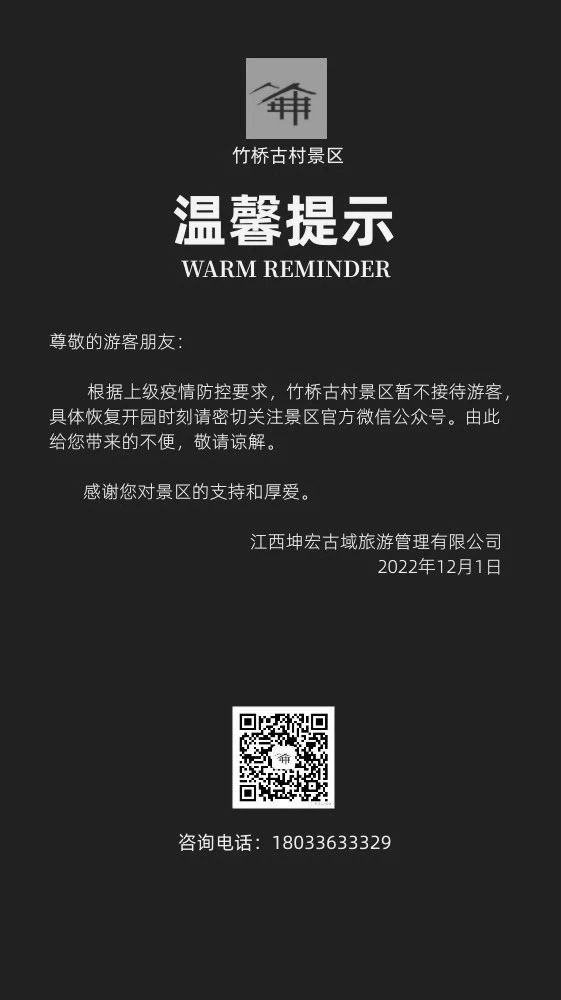 微信图片_20221217103556.jpg